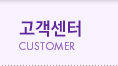 ��������-customer