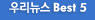�츮����