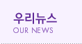 �츮����